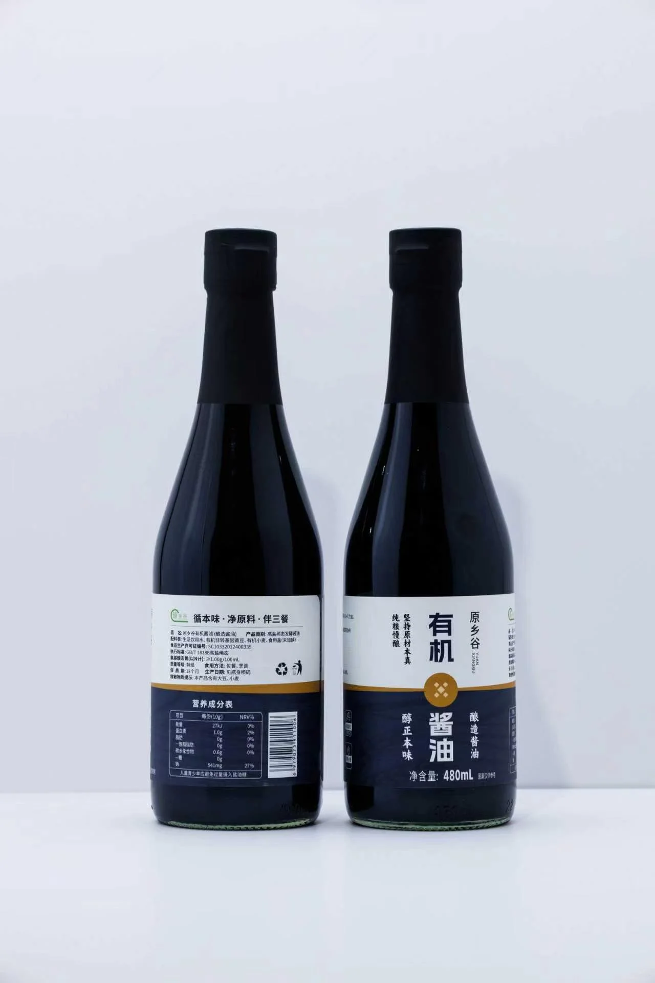 原乡谷有机酱油正反面标签实拍